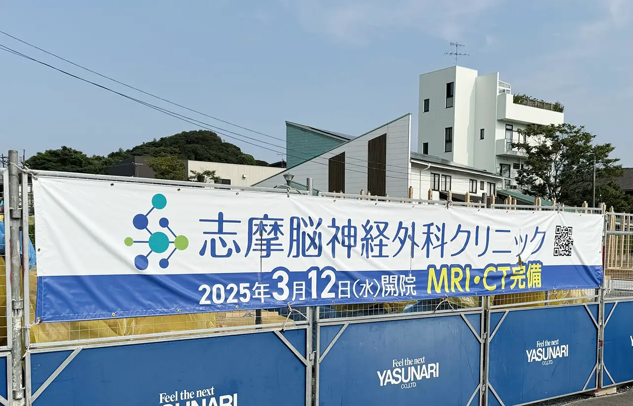＜8＞片頭痛